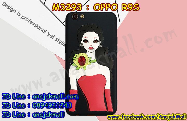 เคส oppo r9s,รับสกรีนเคสฝาพับออปโป R9S,สกรีนเคสการ์ตูนออปโป R9S,รับพิมพ์ลายเคส oppo r9s,เคสหนัง oppo r9s,เคสไดอารี่ oppo r9s,พิมเครชลายวันพีชพร้อมสายคล้องออปโป r9s,ออปโป r9s กรอบยางแต่งคริสตัลสายคล้องมือ,พิมเครชการ์ตูนออปโป r9s,พิมพ์เคสแข็งออปโป r9s,เคสพิมพ์ลาย oppo r9s,เคสออปโป R9S ลาย anime,กรอบโลหะลายการ์ตูนออปโป R9S,สั่งสกรีนเคส oppo r9s,หนังออปโป r9s โชว์เบอร์,พิมพ์ออปโป r9s ,พิมพ์เคส oppo r9s,เคสฝาพับ oppo r9s,เคสโรบอท oppo r9s,เคสซิลิโคนoppo r9s,กรอบหนัง oppo r9s,ออปโป r9s ลายการ์ตูนวันพีช,เคสสกรีนลาย oppo r9s,เคสยาง oppo r9s,ยางนิ่มการ์ตูนออปโป r9s,เคสซิลิโคนพิมพ์ลาย oppo r9s,สั่งทำการ์ตูนเคสออปโป R9S,เกราะออปโป R9S,เคสแข็งพิมพ์ลาย oppo r9s,เคสยางคริสตัลติดแหวน oppo r9s,เคสบั้มเปอร์ oppo r9s,เคสประกอบ oppo r9s,เกราะออปโป r9s ฝาพับ,ซองหนัง oppo r9s,ฝาครอบหลังประกบหัวท้ายออปโป r9s,เคสลาย 3D oppo r9s,เกราะอลูมิเนียมเงากระจกออปโป r9s,ซองหนังออปโป R9S,เคสเปิดปิดออปโป r9s,เคสหนังการ์ตูนออปโป R9S,เคสอลูมิเนียมออปโป R9S,เคสกันกระแทก oppo r9s,เคสสะพายออปโป R9S,กรอบหนังฝาพับออปโป r9s,เคสกระจกออปโป R9S,สกรีนเคสวันพีชออปโป r9s,เคสหนังฝาพับ oppo r9s,เคสนิ่มสกรีนลาย oppo r9s,เคสแข็ง oppo r9s,กรอบ oppo r9s,กรอบประกบหน้าหลังออปโป r9s,เคสยางสายคล้องคอออปโป r9s,ซองฝาพับออปโป r9s,สกรีนดาราเกาหลีออปโป r9s,พร้อมส่งเครชพิมพ์ลายออปโป r9s,ซองหนังลายการ์ตูน oppo r9s,สกรีนออปโป r9s,ออปโป r9s เครชประกบหัวท้าย,กรอบประกบหน้าหลัง oppo r9s,เคสฝาปิดการ์ตูน oppo r9s,โชว์เบอร์ออปโป r9s ลายการ์ตูน,เคสประกบ oppo r9s,กรอบคริสตัลยาง oppo r9s,เคสสกรีน oppo r9s,หนังฝาพับใส่เงินใส่บัตรออปโป r9s,เคสประกบ oppo r9s,ฝาพับกระจกเงาออปโป R9S,กรอบออปโป r9s,เคสประกบปั้มเปอร์ oppo r9s,กรอบบัมเปอร์เคสออปโป R9S,กรอบนิ่มติดแหวนออปโป r9s,ซิลิโคนตัวการ์ตูนออปโป r9s,เคส 2 ชั้น กันกระแทก oppo r9s,เคสแต่งคริสตัลยางนิ่มออปโป r9s,ฝาหลังสกรีนออปโป R9S,เคสโรบอทกันกระแทก oppo r9s,เคสยางพร้อมสายคล้องมือออปโป r9s,กรอบมิเนียมสกรีน oppo r9s,อลูมิเนียมออปโป R9S,พิมลายวันพีชออปโป r9s,พร้อมส่งเคสระบายความร้อนออปโป r9s,เคสสีพื้นออปโป r9s,กรอบเคสแข็งสีพื้นออปโป r9s,เคสกรอบบัมเปอร์ออปโป R9S,เคสประกบหัวท้าย oppo r9s,ฝาหลังลายการ์ตูนออปโป r9s,ออปโป r9s ฝาหลังประกบ,เคสออปโป r9s หนังเปิดปิด,กรอบหนังโชว์เบอร์ oppo r9s,บัมเปอร์สกรีนลาย oppo r9s,เคสออปโป r9s กันกระแทก,เกราะตัวการ์ตูนนิ่มออปโป r9s,เคสแต่งเพชรคริสตัลออปโป R9S,สั่งพิมพ์เคสลายการ์ตูน oppo r9s,ออปโป r9s พร้อมส่งฝาครอบหลังลายการ์ตูนเคสตัวการ์ตูน oppo r9s,เคสฝาพับประดับ oppo r9s,เคสหนังประดับ oppo r9s,เคสฝาพับแต่งเพชร oppo r9s,ฝาหลังกันกระแทกออปโป R9S,เคสโลหะขอบอลูมิเนียมออปโป R9S,ฝาหลังยางแต่งคริสตัลออปโป r9s,เคสสายสะพาย oppo r9s,เคสลายดาราเกาหลีออปโป r9s,รับพิมลายอนิเมชั่นออปโป r9s,เกราะสกรีนการ์ตูนออปโป r9s,เคสคริสตัล oppo r9s,เคสแต่งเพชร oppo r9s,เคสแต่งคริสตัล oppo r9s,เคสแข็งแต่งเพชร oppo r9s,เคสหนังพิมพ์การ์ตูน oppo r9s,ยางออปโป r9s ติดแหวน,พิมพ์แข็งการ์ตูนออปโป R9S,กรอบโลหะ oppo r9s,เคสขอบอลูมิเนียม oppo r9s,เคสยางคริสตัล oppo r9s,เคสห้อยคอ oppo r9s,กรอบหนังใส่เงินใส่บัตรออปโป r9s